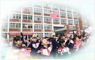 邯鄲市(shì)邯山(shān)區(qū)實驗小(xiǎo)學